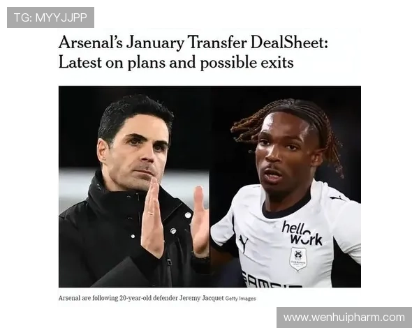 阿尔特塔确认加布伤缺数周球队面临挑战但仍有优秀替补可用